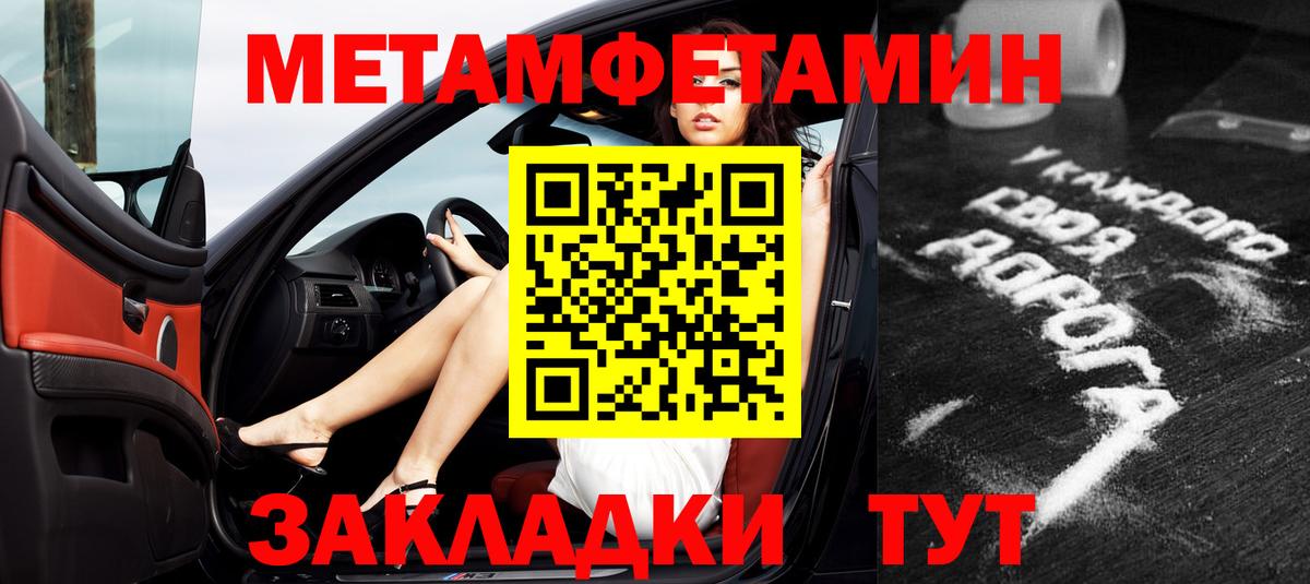 Amphetamine VHQ  АМФ  Амфетамин  Вход с VPN  Серов 