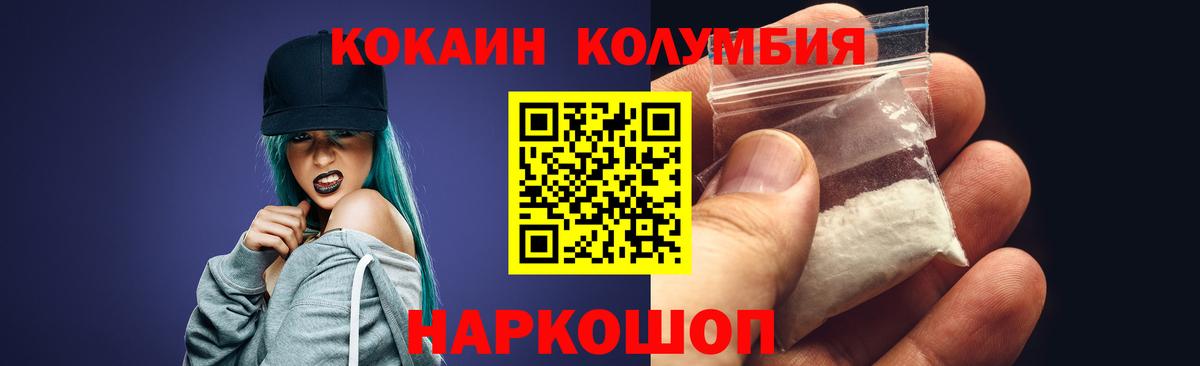 Cocaine Боливия  Вход с VPN  Кокаин  Серов 