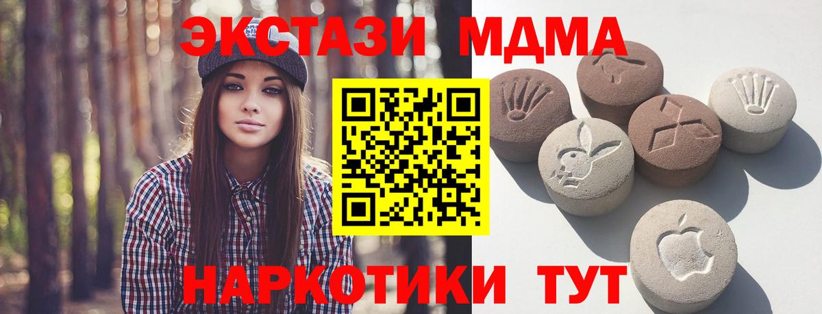 Серов  ЭКСТАЗИ бентли  Вход с VPN  Ecstasy  Экстази Дубай 