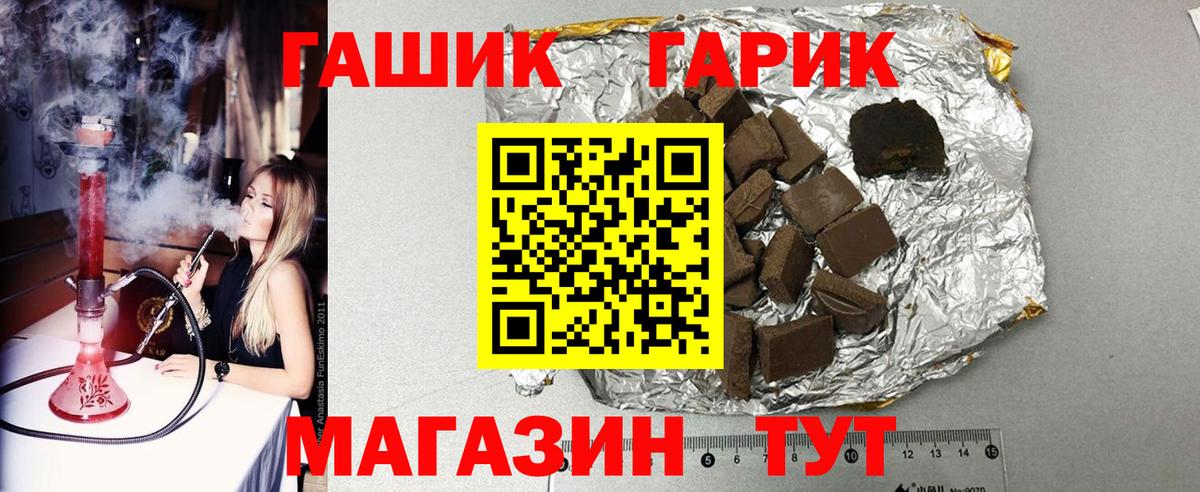 ГАШИШ hashish Серов