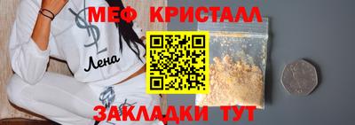 скорость Пенза