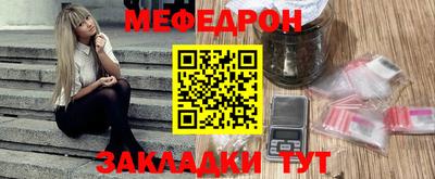 скорость Пенза