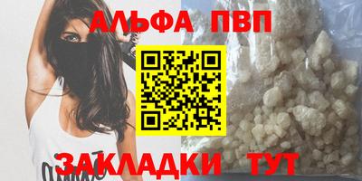 скорость Пенза