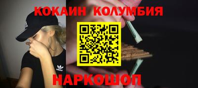 марки nbome Первоуральск