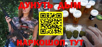 марки nbome Первоуральск