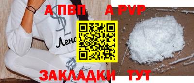 бошки Партизанск