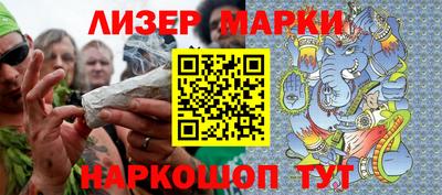 марки nbome Первоуральск