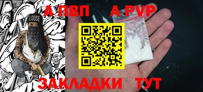 скорость Пенза