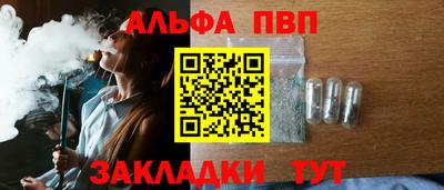бошки Партизанск