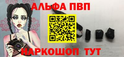 бошки Партизанск