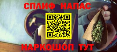 бошки Партизанск