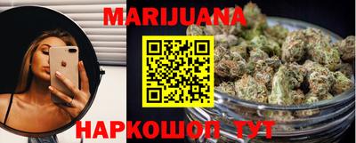 бошки Партизанск