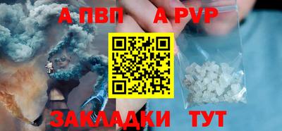 бошки Партизанск