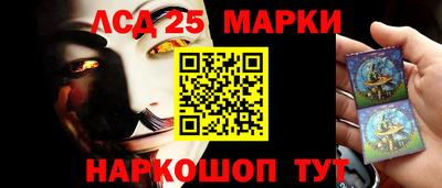 марки nbome Первоуральск