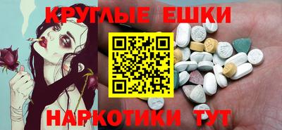 бошки Партизанск