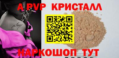скорость Пенза