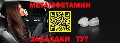 бошки Партизанск