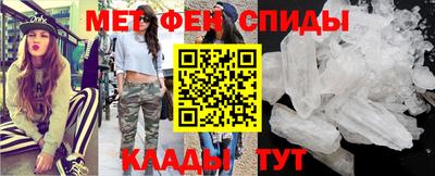 скорость Пенза