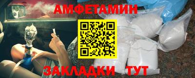 скорость Пенза