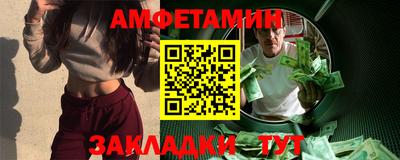 бошки Партизанск