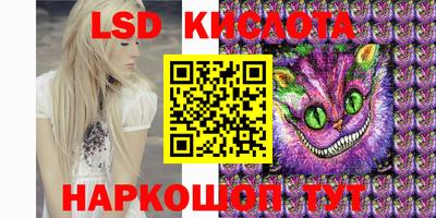 бошки Партизанск