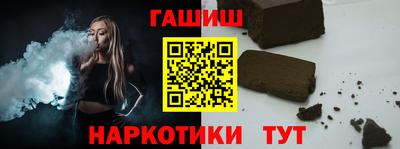 бошки Партизанск