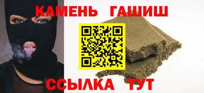 бошки Партизанск