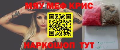 скорость Пенза