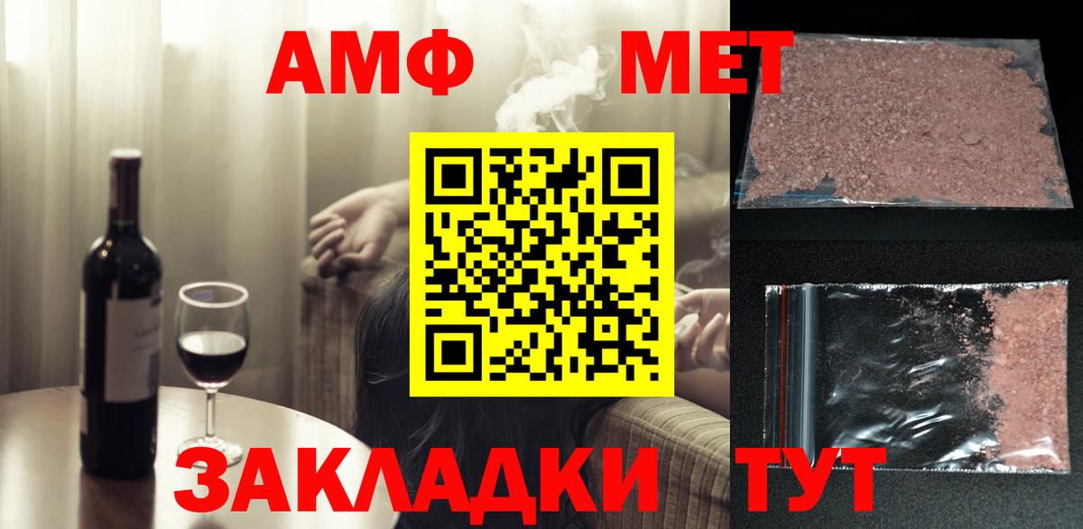 Серов  МЕТАМФЕТАМИН  Вход с VPN  МЕТАМФЕТАМИН пудра  МЕТАМФЕТАМИН пудра 
