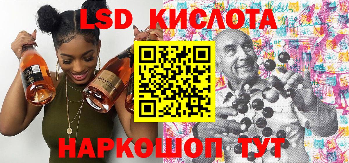 Марки 25I-NBOMe 1500мкг  Вход с VPN  Серов 