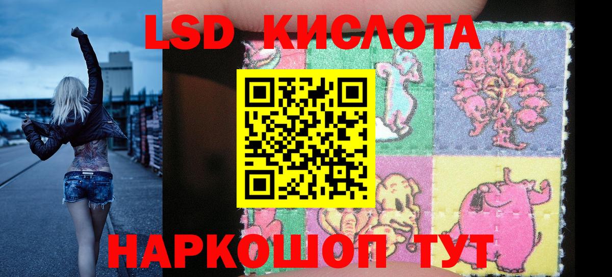 Марки NBOMe 1,8мг Серов
