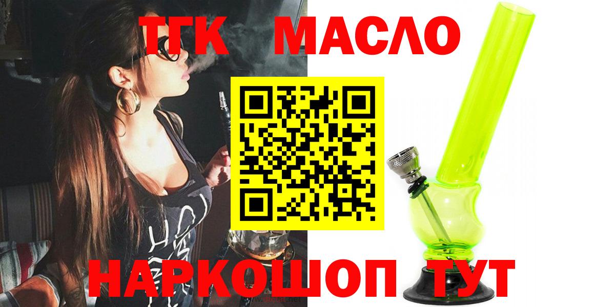 Серов  ТГК вейп с тгк  Вход с VPN 