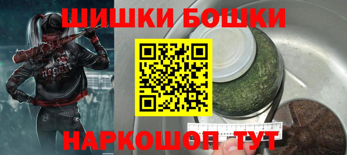 Канабис марихуана  Каннабис LSD WEED  Бошки Шишки сатива  Бошки Шишки VHQ  Серов  Вход с VPN 